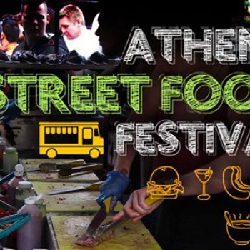 Το πρώτο Street Food Festival της Αθήνας είναι εδώ και μας καλεί να το.. δοκιμάσουμε!