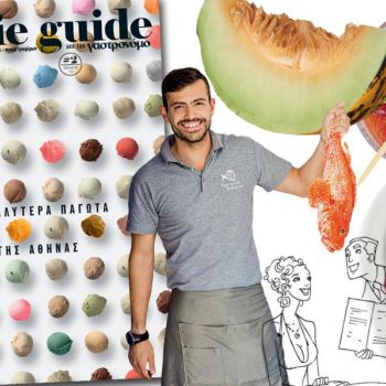 Στο «Foodie Guide» Ιουλίου