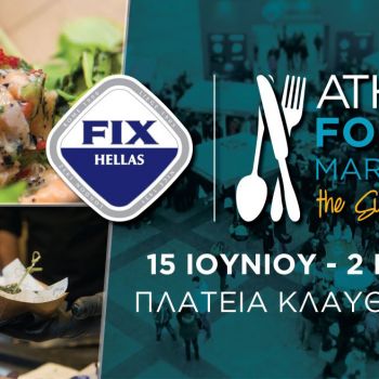 Καλοκαιρινό Food Market στην Πλατεία Κλαυθμώνος