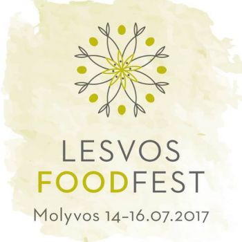 Έρχεται το Lesvos Food Fest!