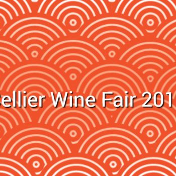 Κερδίστε προσκλήσεις για το Cellier Wine Fair 2017